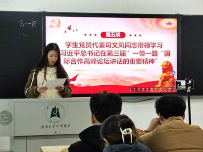 QQ图片20231122162919