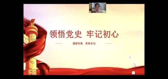 主题教育 “强国有我、青春有为”微党课宣讲专辑展播暨评选微党课优秀主持人 (1)