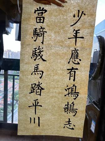 主题教育 畅想2035作品集 (2)