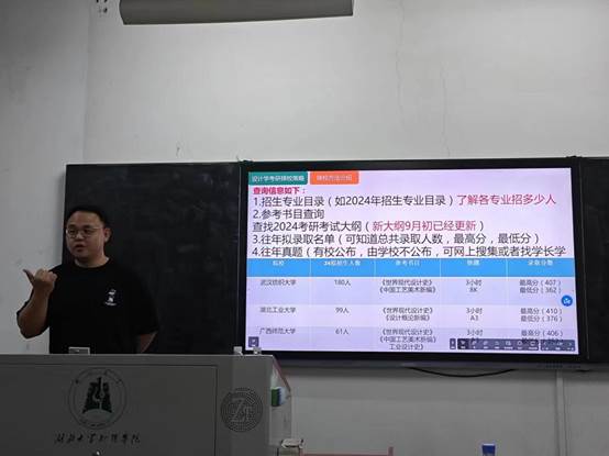 屏幕上的男人和女人中度可信度描述已自动生成