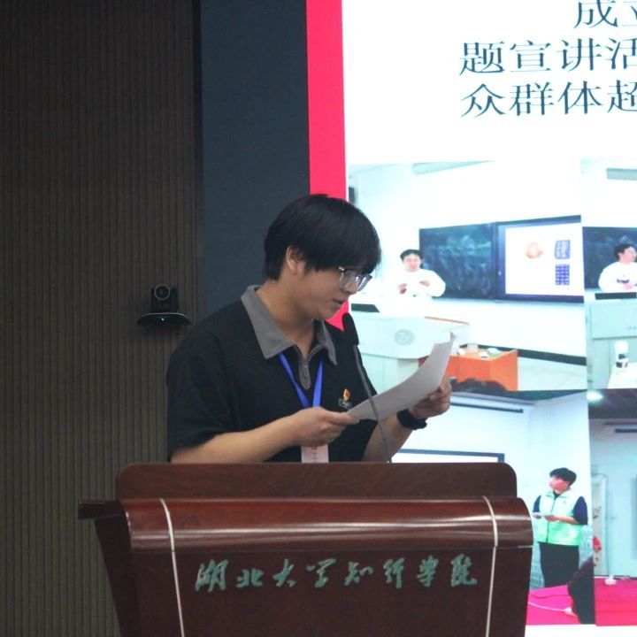 微信图片_20241129223816