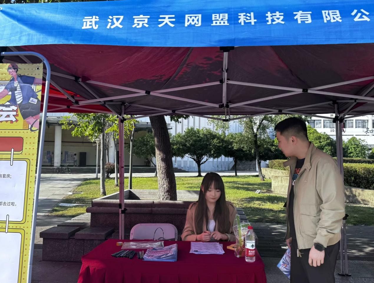 陈书记2