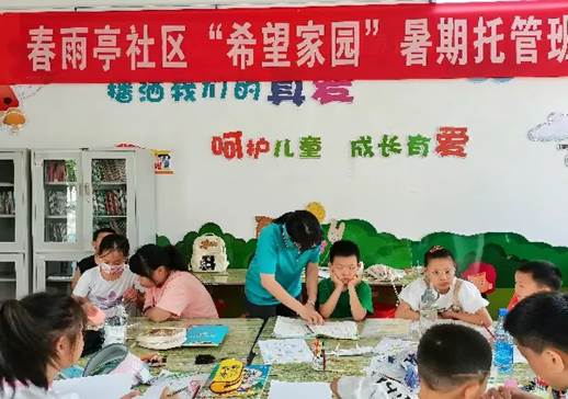 主题教育 凝心聚气“暑”我精彩——学生党支部暑期作业展示（三） (2)