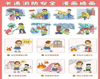 QQ图片20231108152130