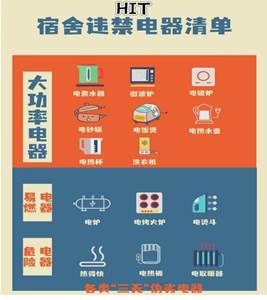 QQ图片20231108142440